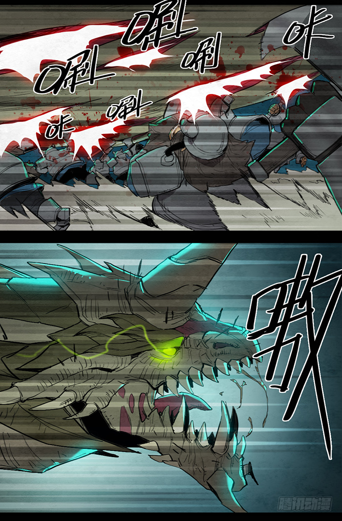 矮人的战术-第65话