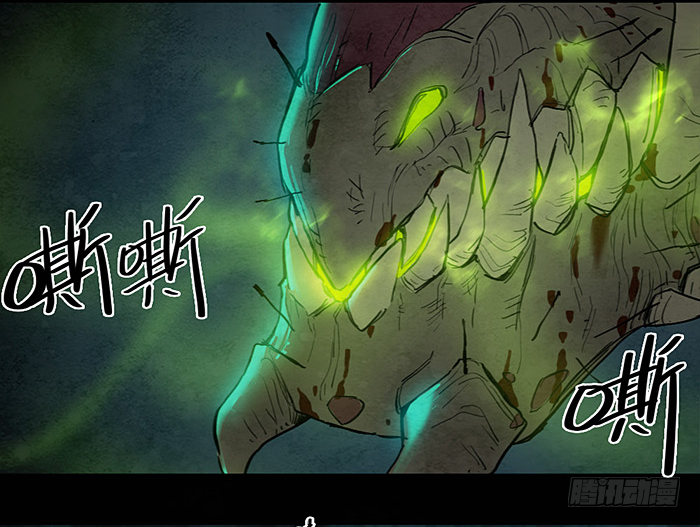 矮人的战术-第65话