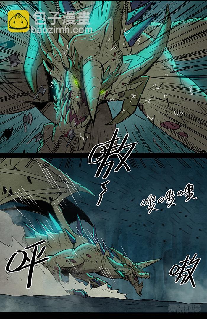 矮人的战术-第65话