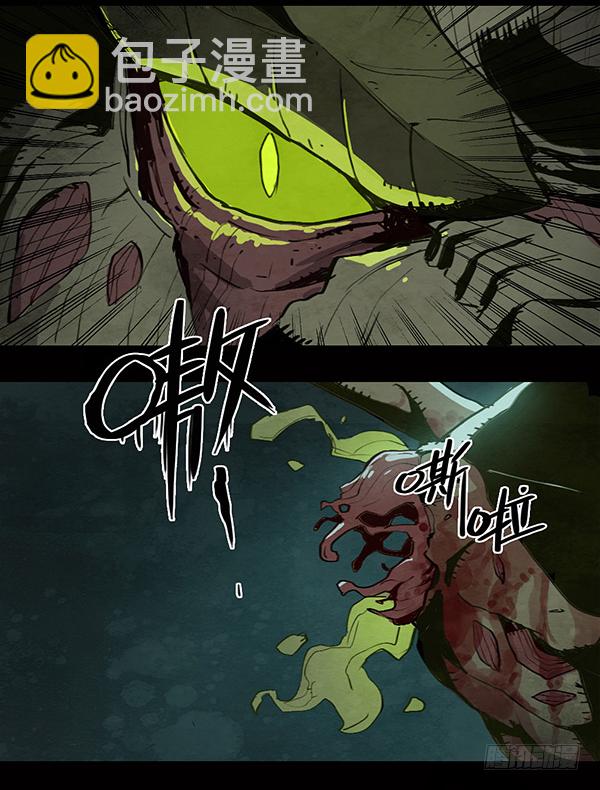 不死的邪龙-第67话