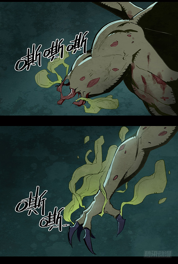 不死的邪龙-第67话