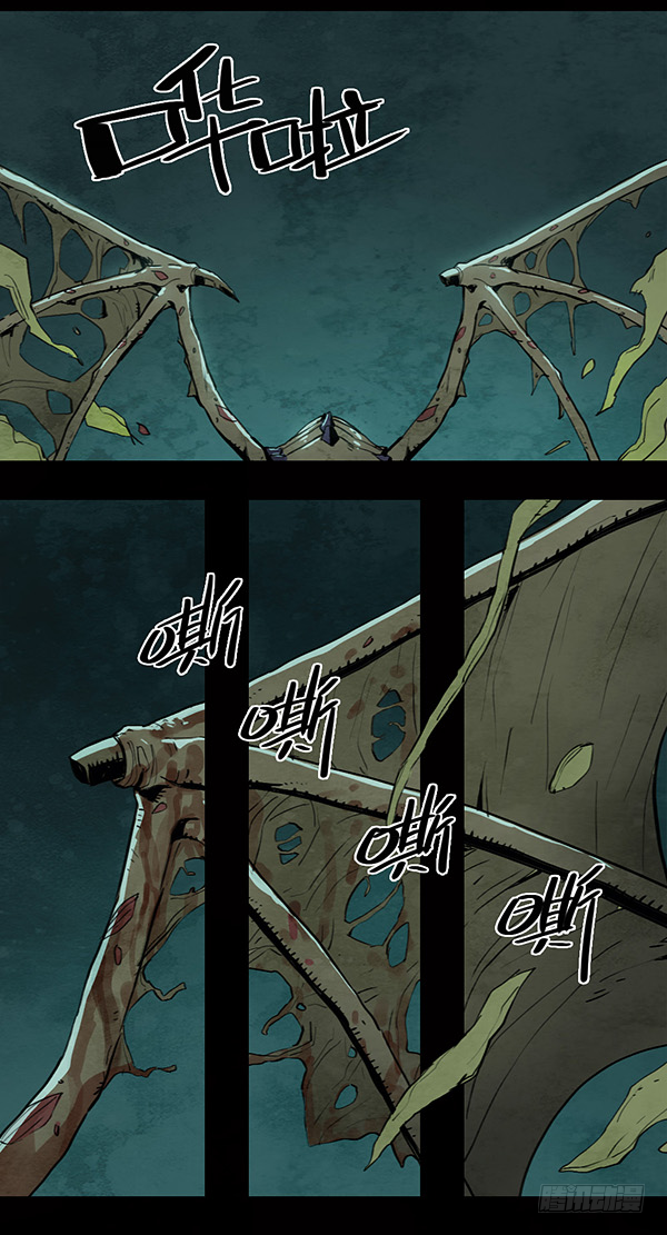 不死的邪龙-第67话