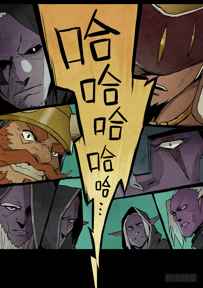 再生事端-第69话