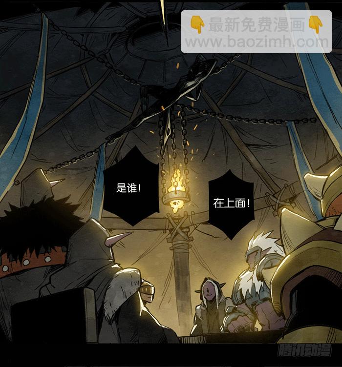 再生事端-第69话