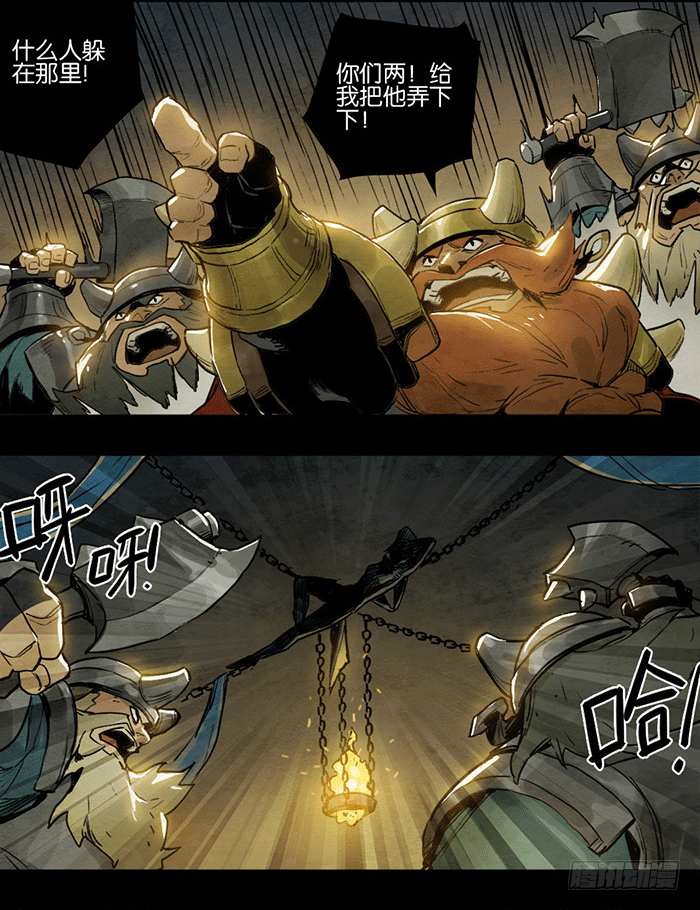 再生事端-第69话