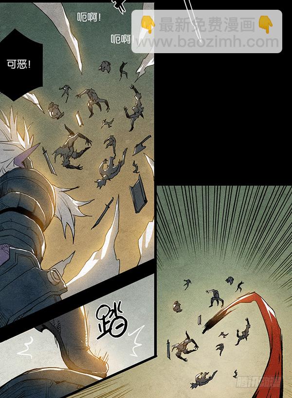 暗夜来袭-第73话