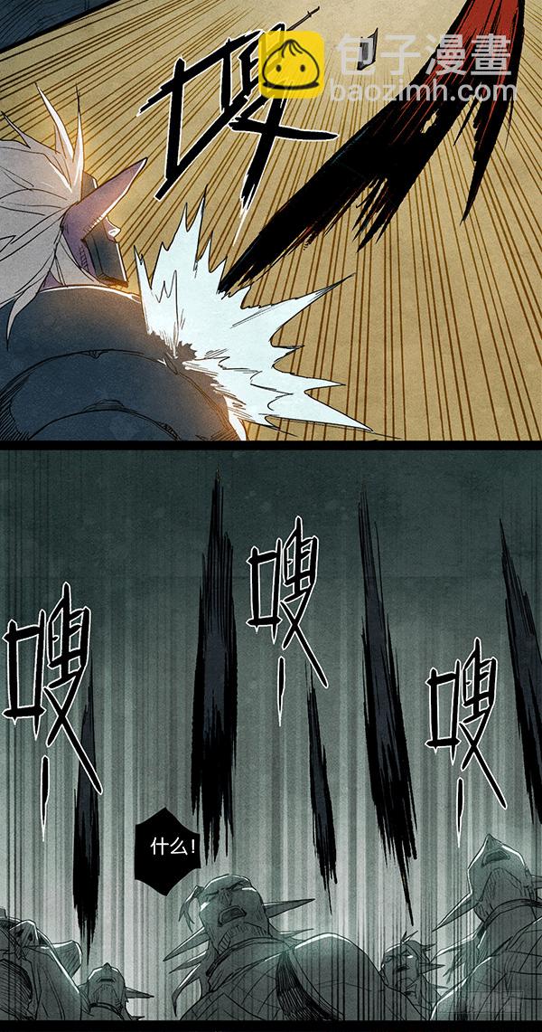 暗夜来袭-第73话