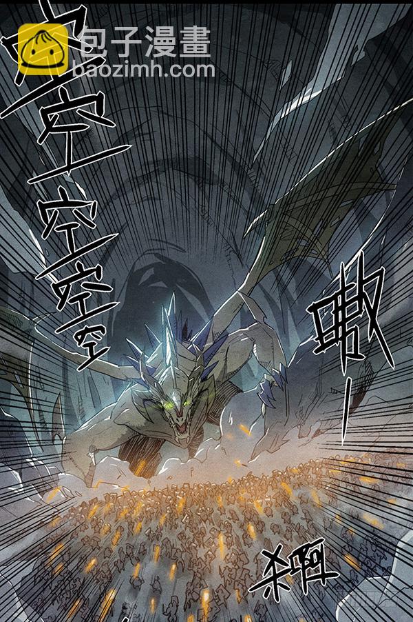 暗夜来袭-第73话