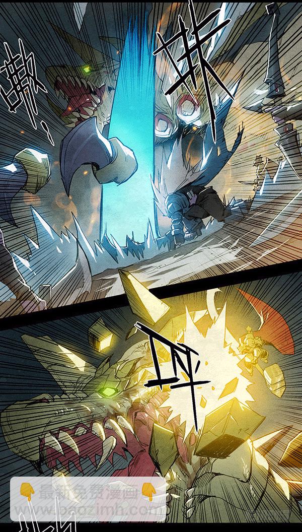 暗夜来袭-第73话