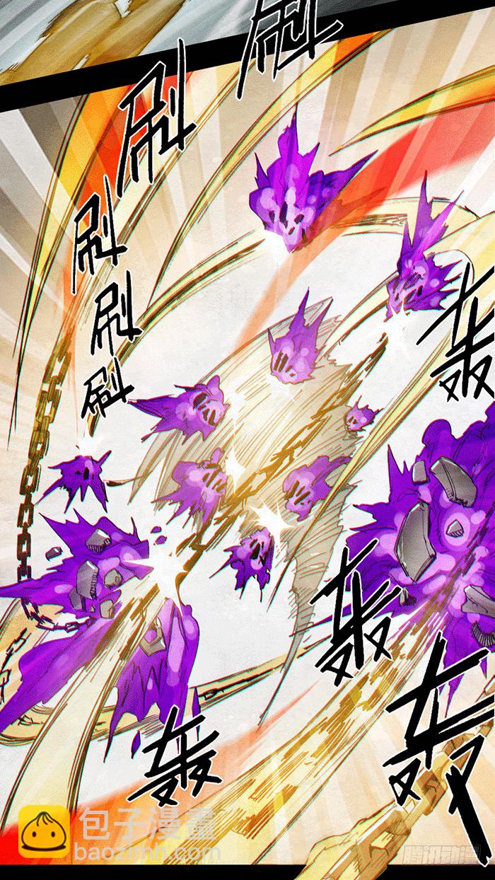 剑刃风暴-第75话