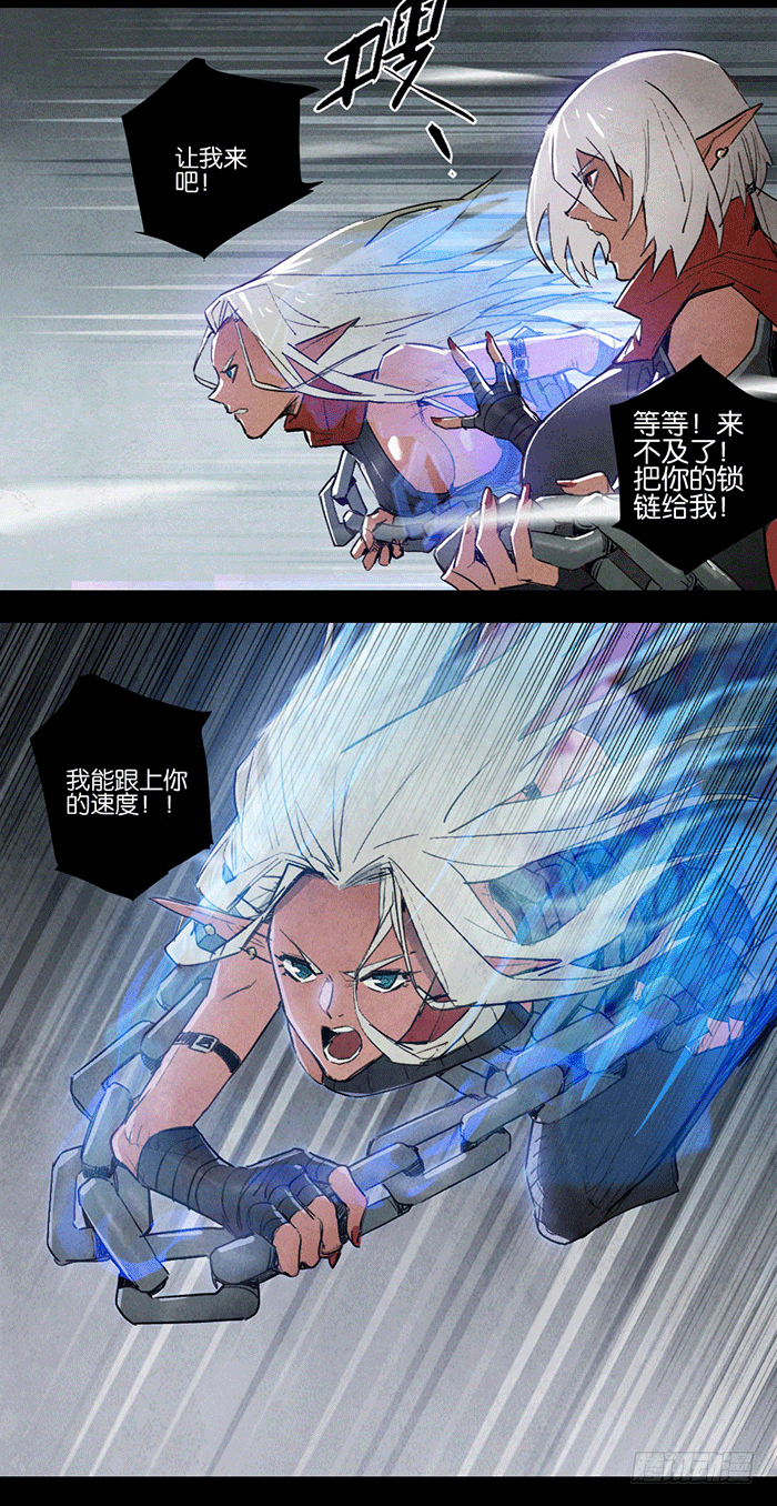 剑刃风暴-第75话