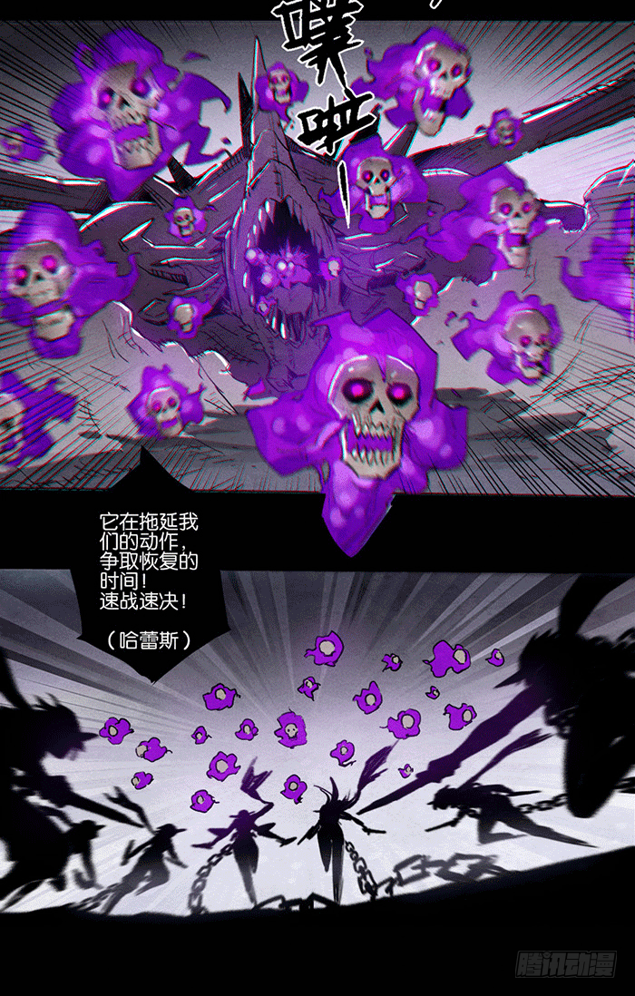 剑刃风暴-第75话