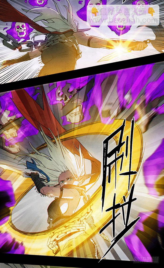 剑刃风暴-第75话