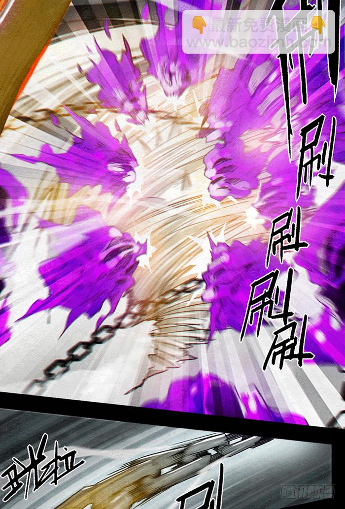 剑刃风暴-第75话
