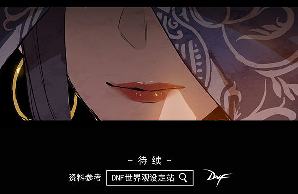 魔法封杀令（二）-第9话