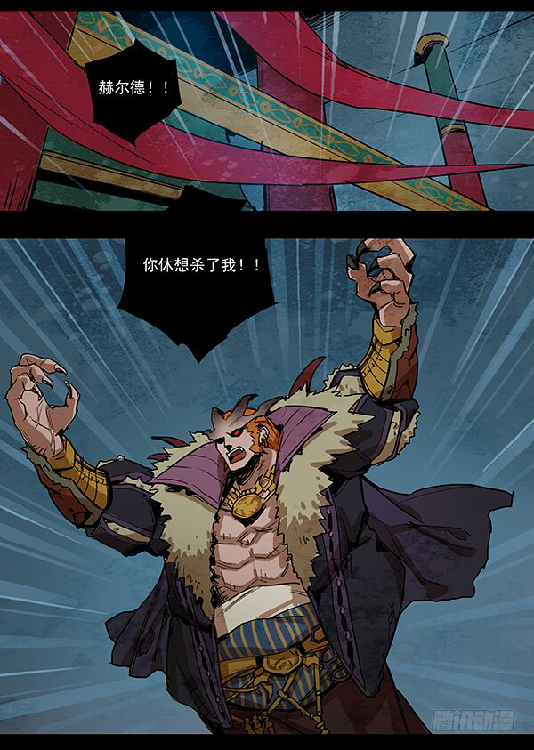 魔法封杀令（二）-第9话