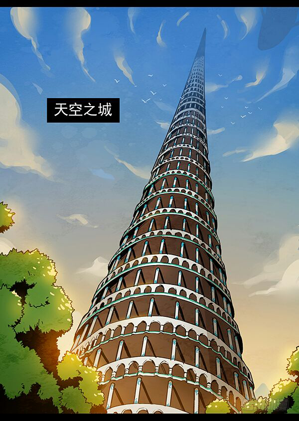 魔法封杀令（二）-第9话