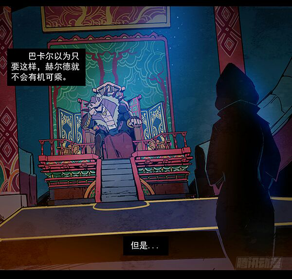 魔法封杀令（二）-第9话