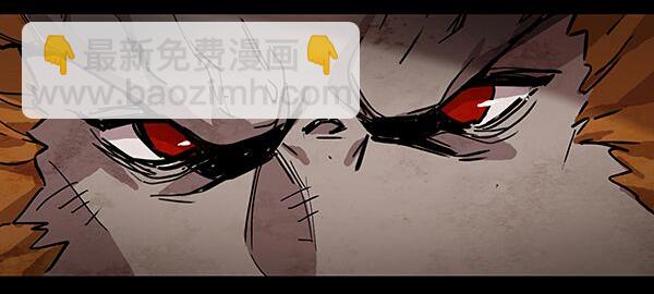 魔法封杀令（二）-第9话