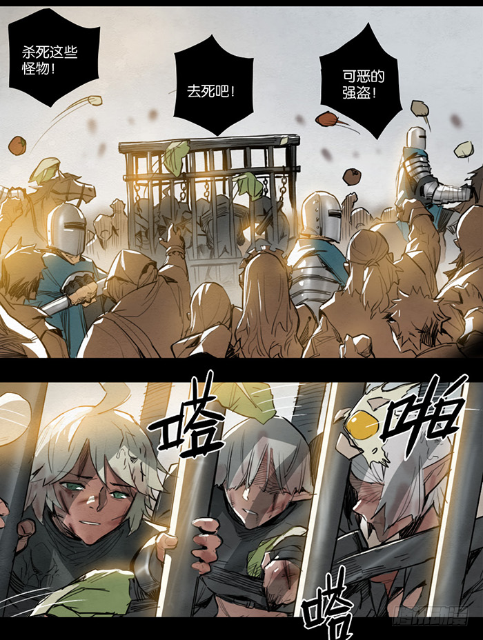 哈蕾斯的缄默-第81话