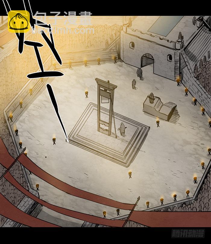 哈蕾斯的缄默-第81话