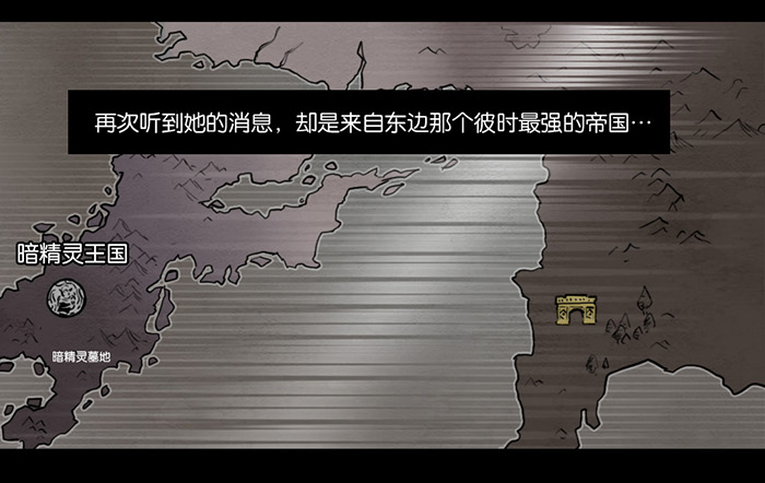 哈蕾斯的缄默-第81话