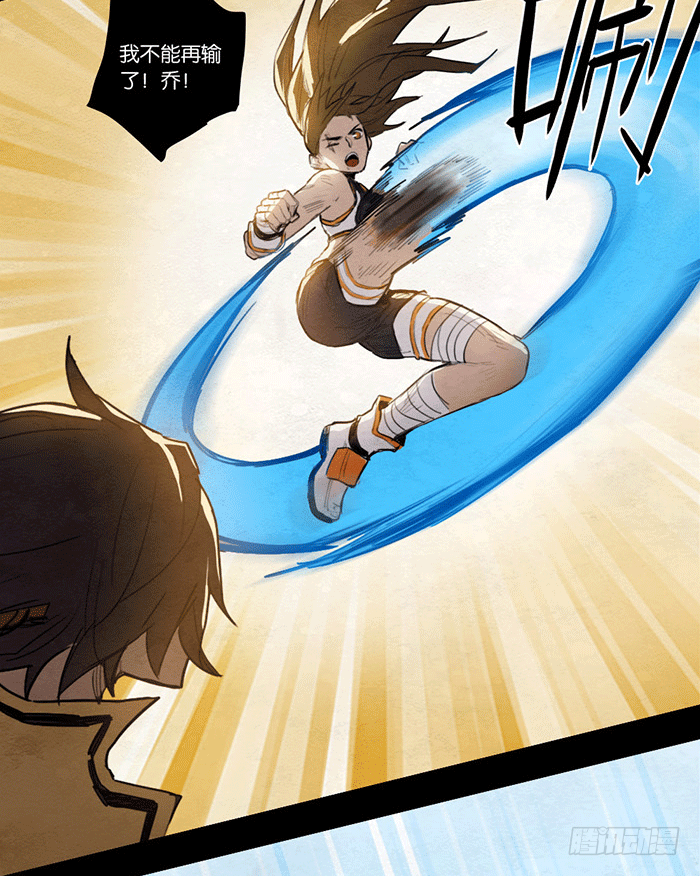 回忆留痕-第85话