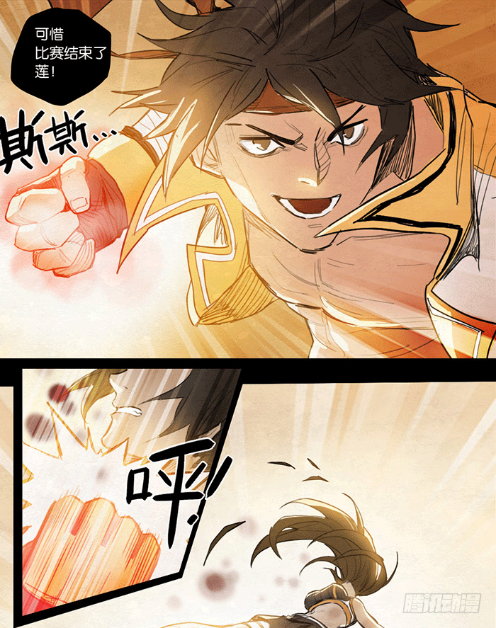 回忆留痕-第85话