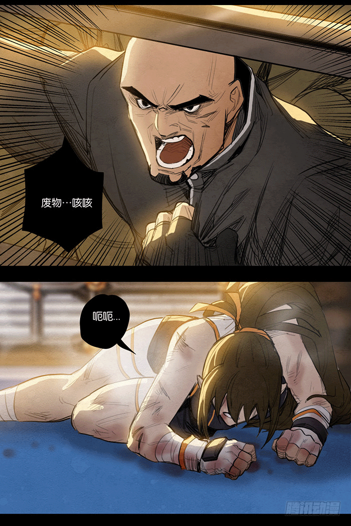 回忆留痕-第85话