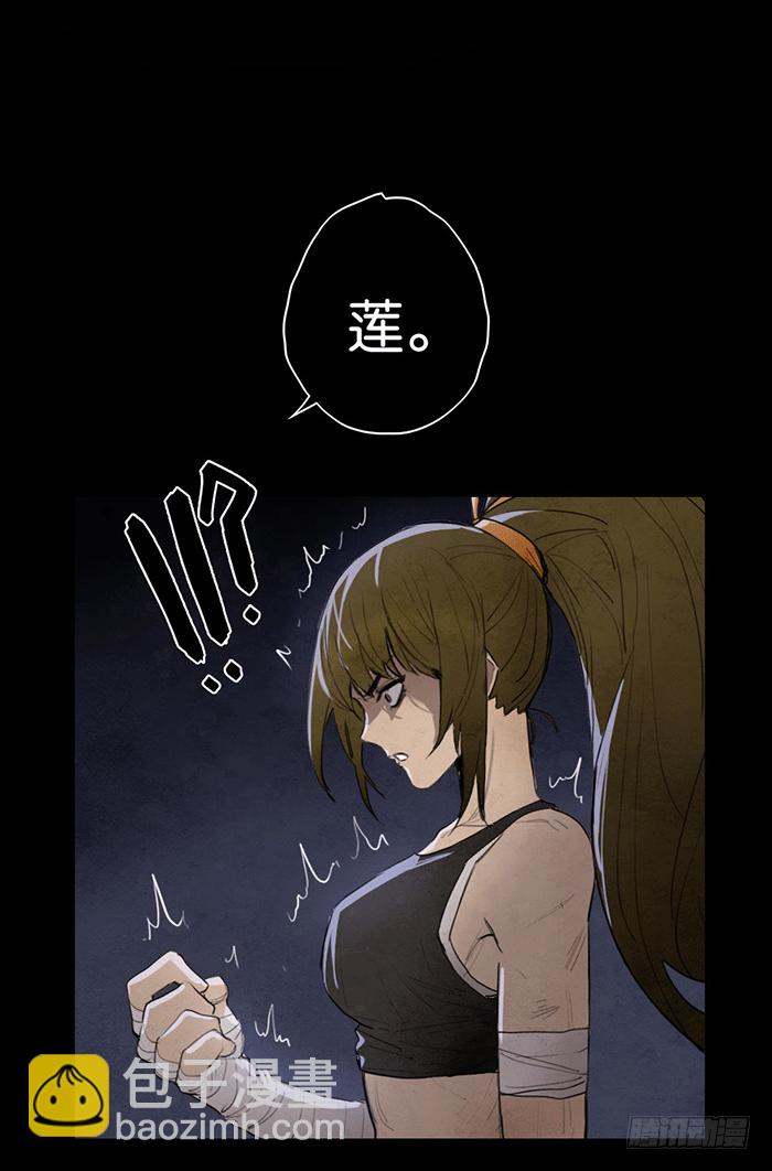 回忆留痕-第85话