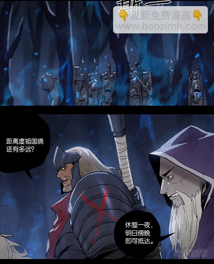 回忆留痕-第85话