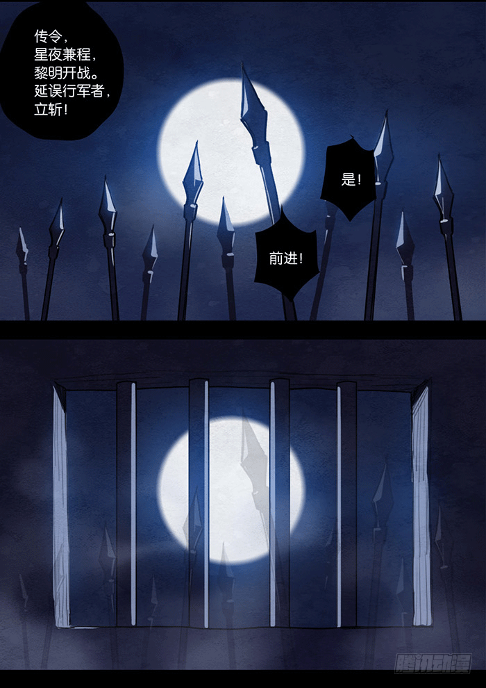 回忆留痕-第85话