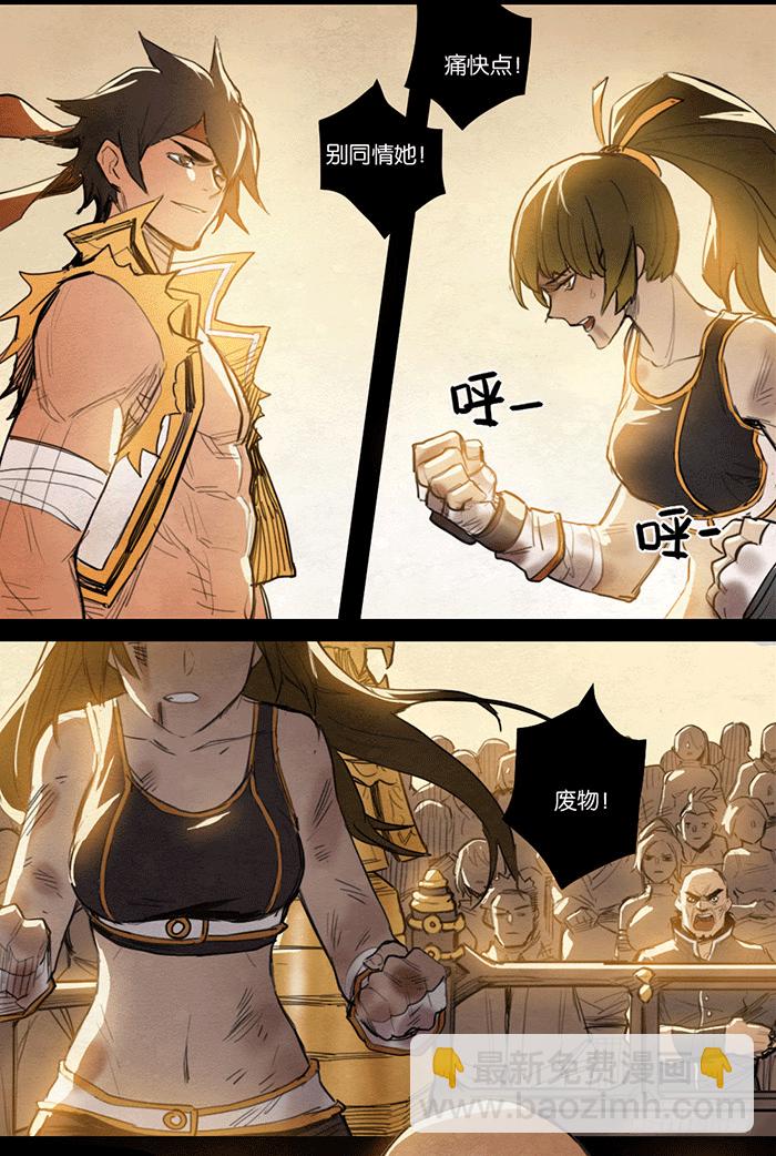 回忆留痕-第85话