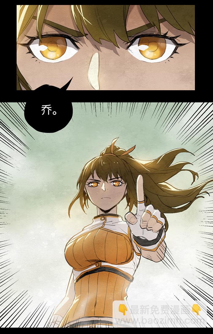 针锋相对-第87话