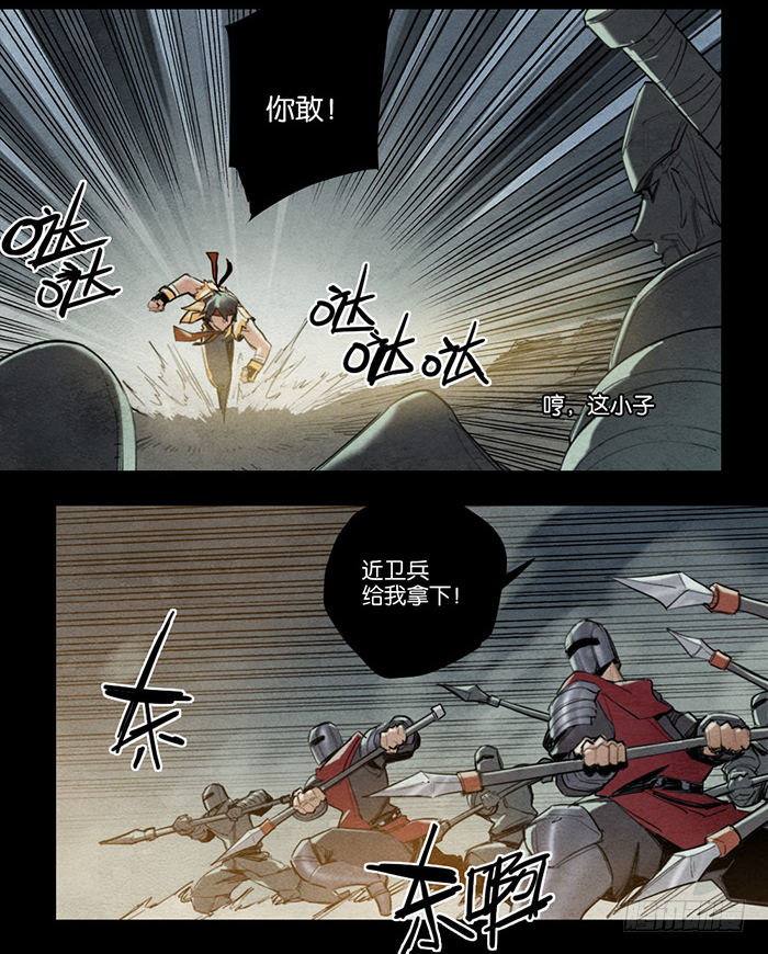 峰回路转-第89话