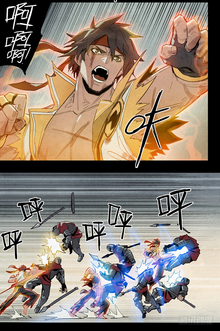 峰回路转-第89话