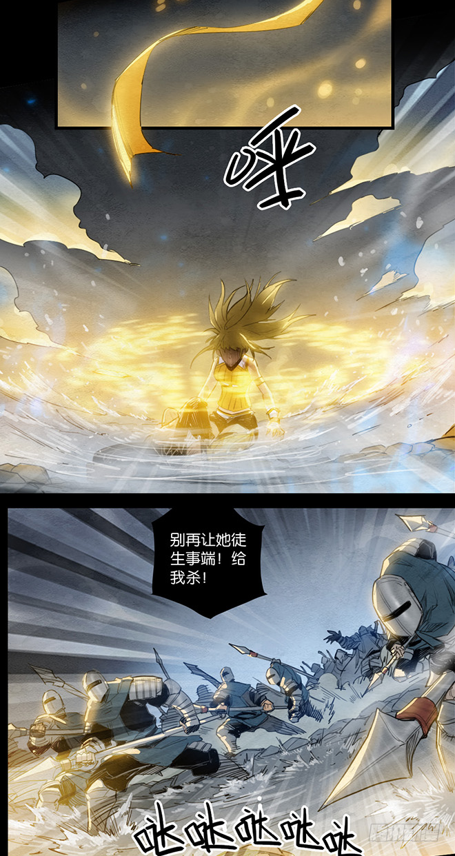 一念之华-第95话