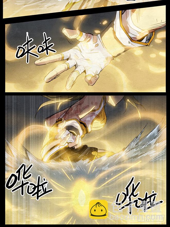 一念之华-第95话