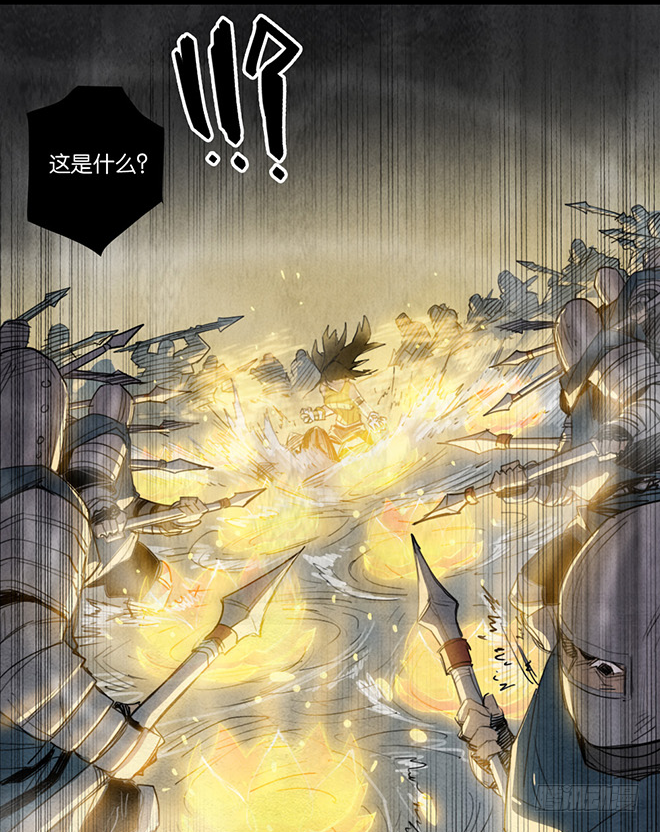 一念之华-第95话