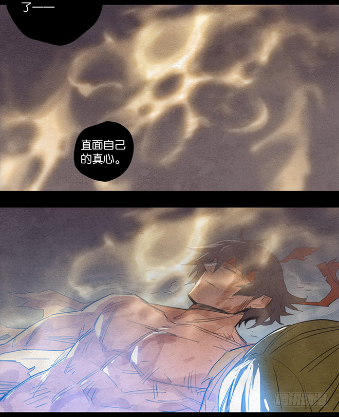 一念之华-第95话