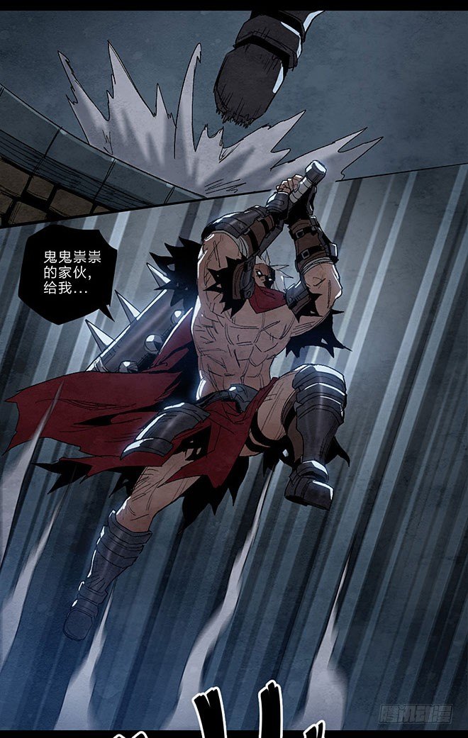 神秘伏兵-第97话