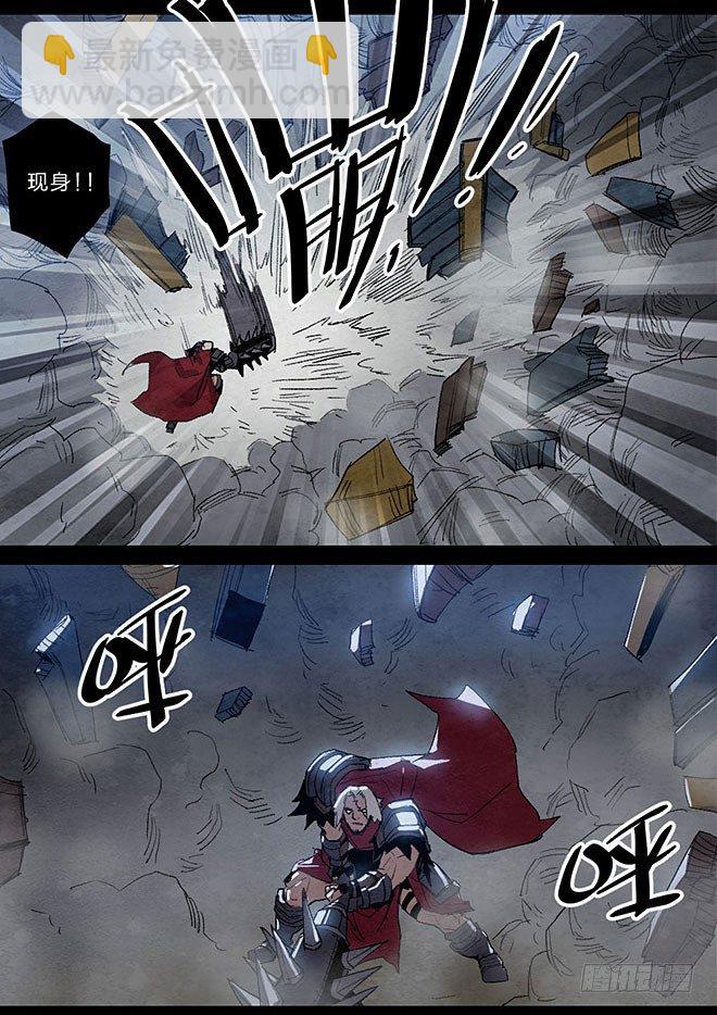 神秘伏兵-第97话