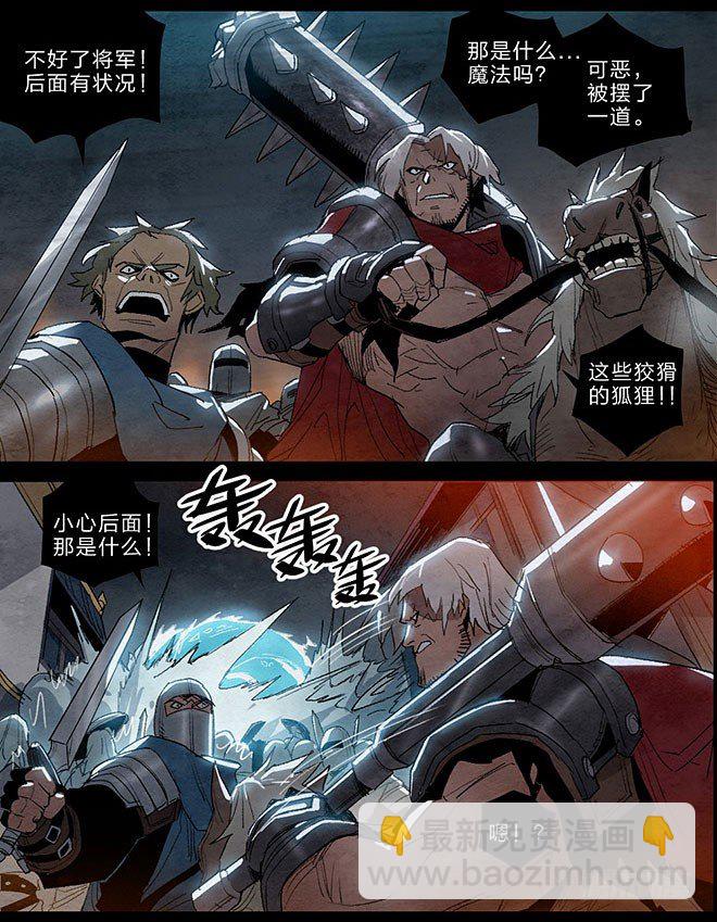 神秘伏兵-第97话