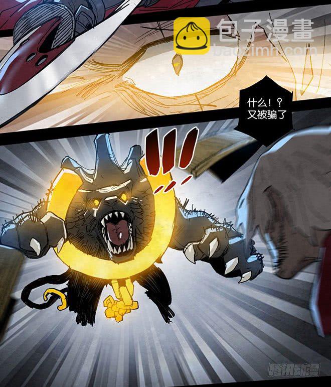 一期全灭-第99话