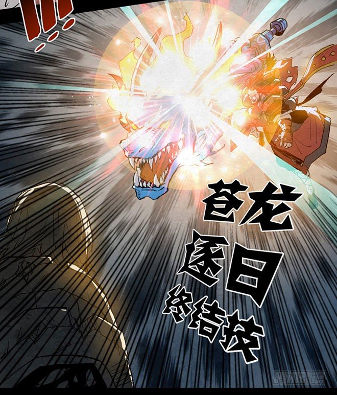 一期全灭-第99话