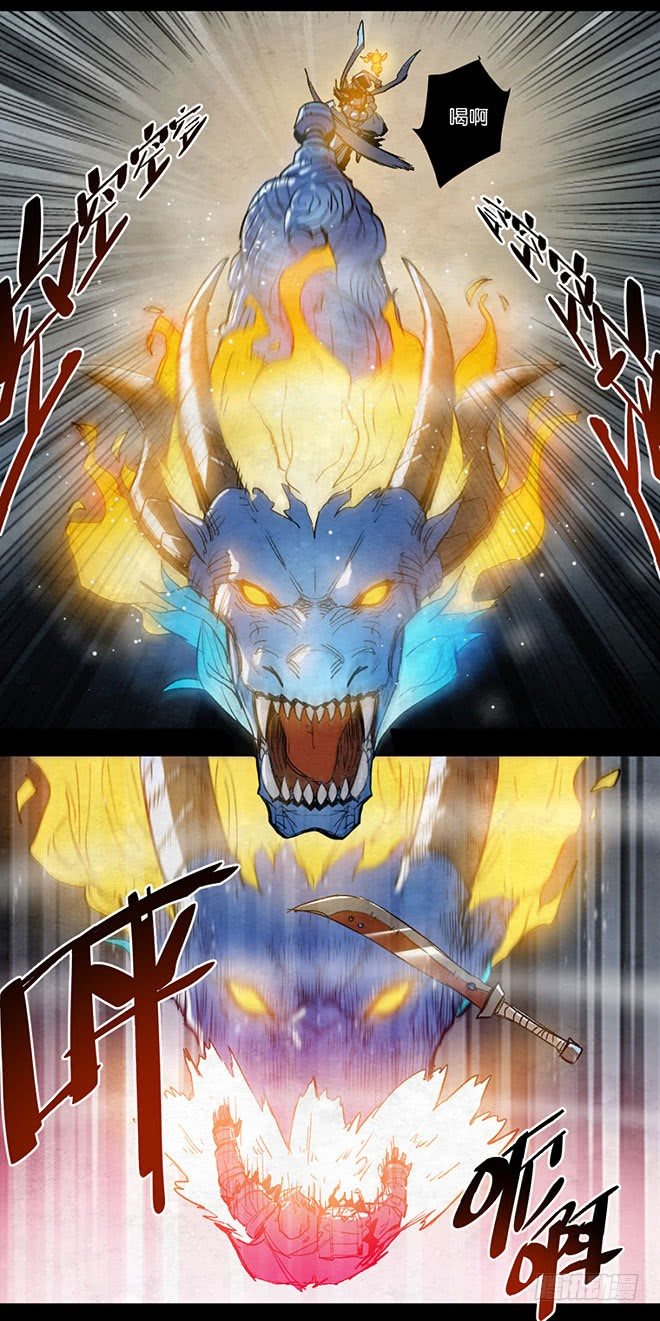 一期全灭-第99话