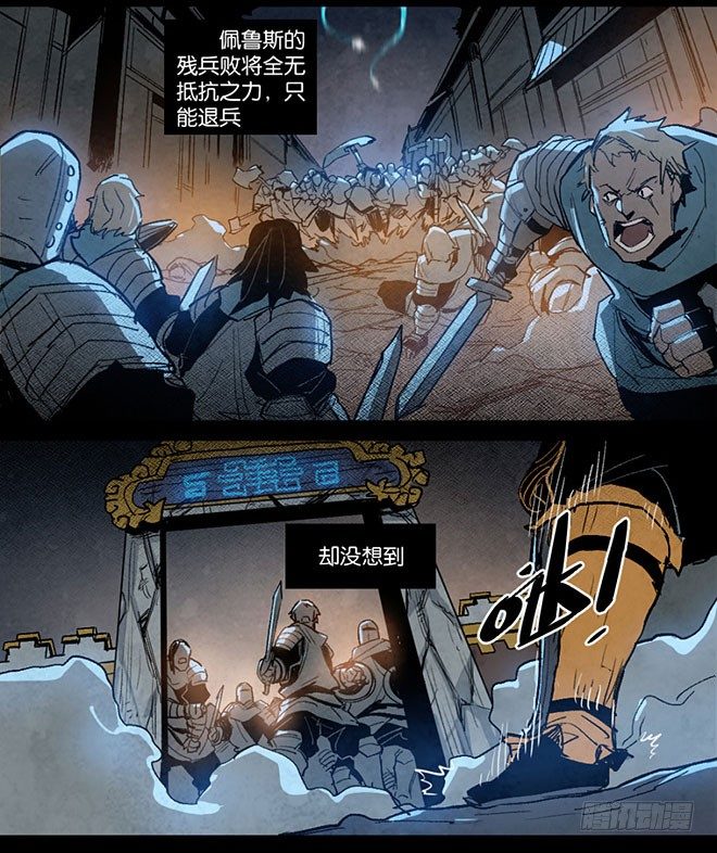 一期全灭-第99话