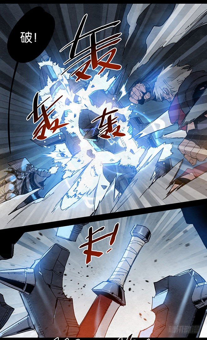 一期全灭-第99话