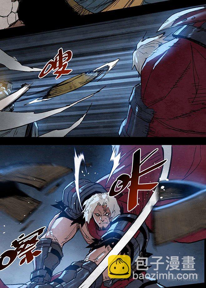 一期全灭-第99话