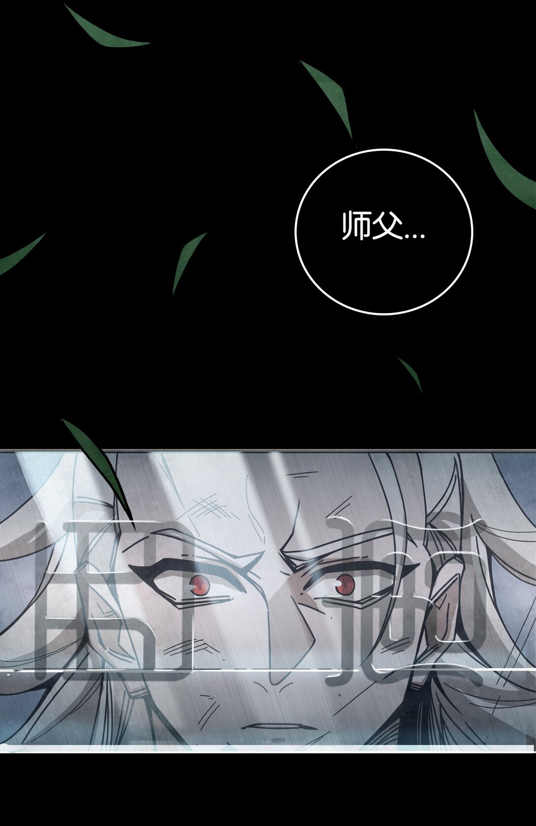 10 开启的暗黑城之门-第11话